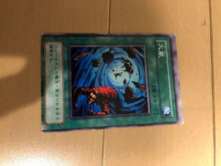 遊戯王 エラーカード」の激安通販 | magi