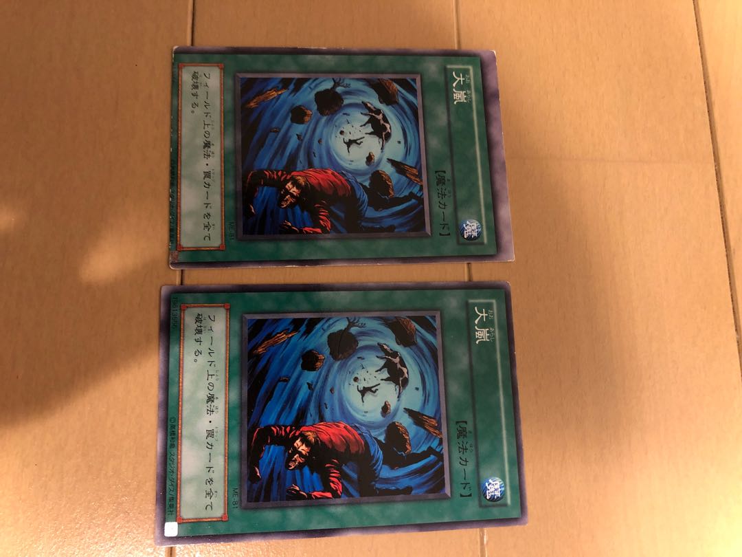 Heavy Storm Error Card Yu-Gi-Oh!