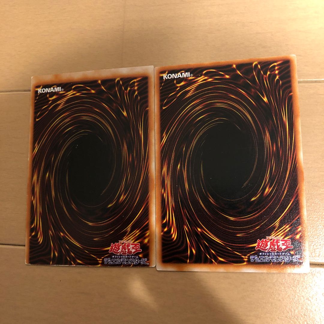 Heavy Storm Error Card Yu-Gi-Oh!