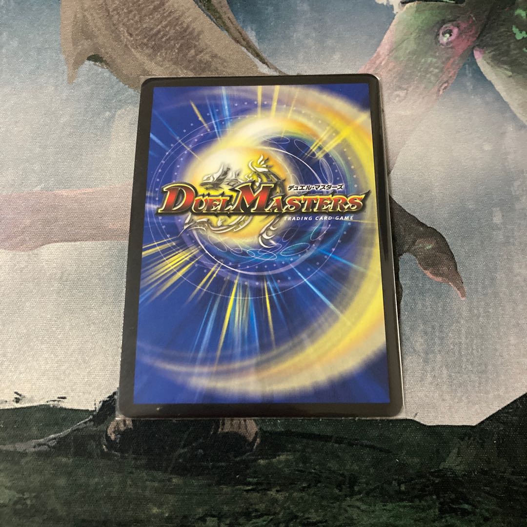 「影斬」の鬼 ドクガン竜 SR