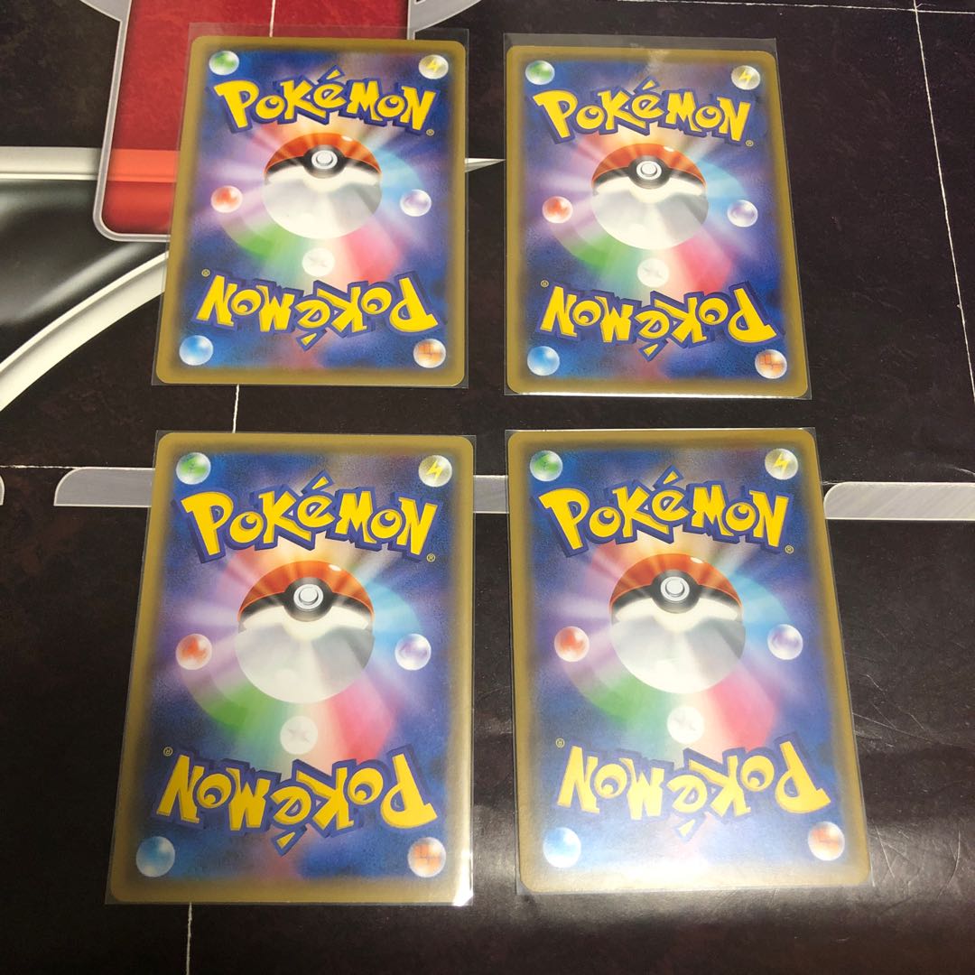 巨大なカマド U 4枚セット