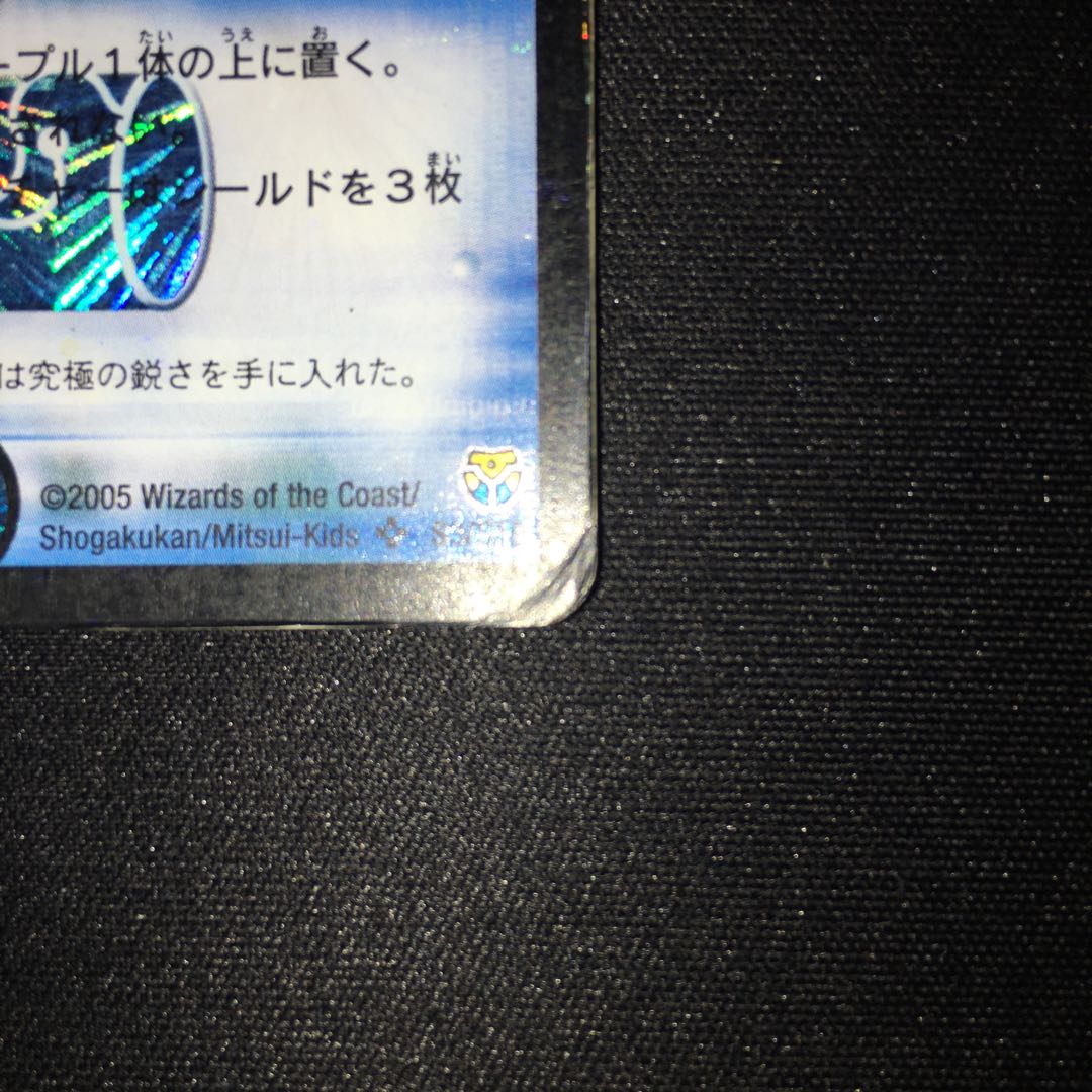 クリスタル・ツヴァイランサー初期2枚