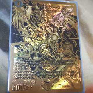 卍 デ・スザーク 卍