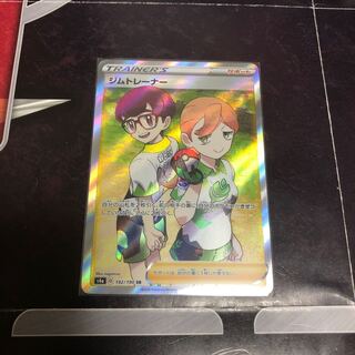 ジムトレーナー SR