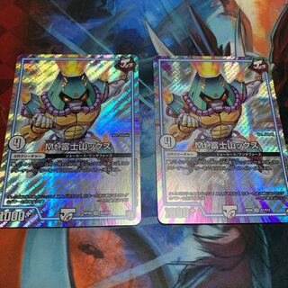 Mt.富士山ックス 2枚