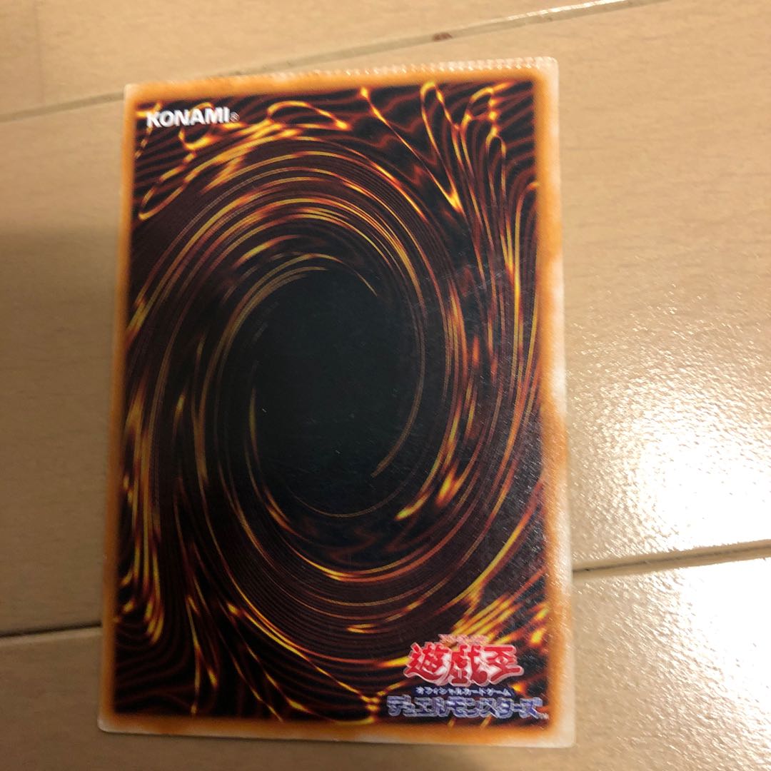 Goblin's Secret Remedy Error Card Yu-Gi-Oh!