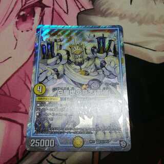 白皇世の意志 御嶺