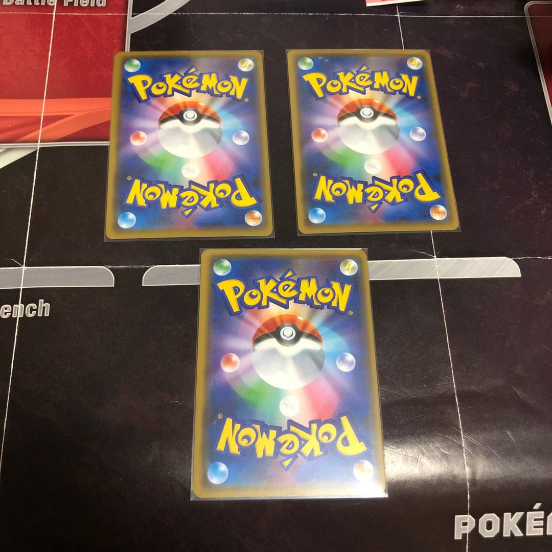 トキワの森 U   3枚セット