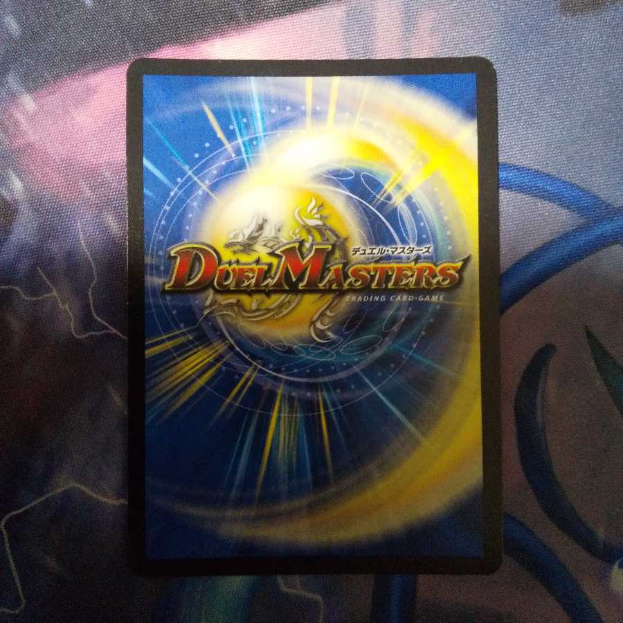 精神を刻む者、ジェイス