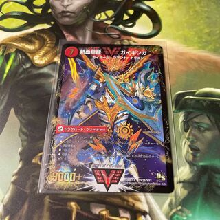 銀河大剣 ガイハート｜熱血星龍 ガイギンガ