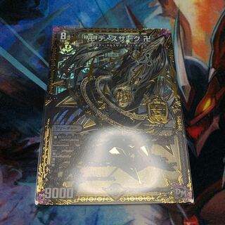 卍 デ・スザーク 卍 SE3