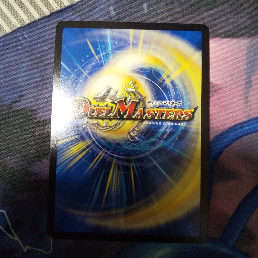 勝熱龍主 モモキング SE