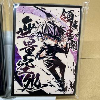 五條悟 スリーブ