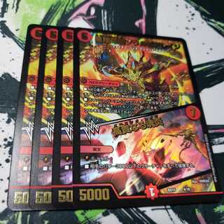 Phoenix Sho Ryuuki Soul Pier Rage｜Exalted Soul Fire