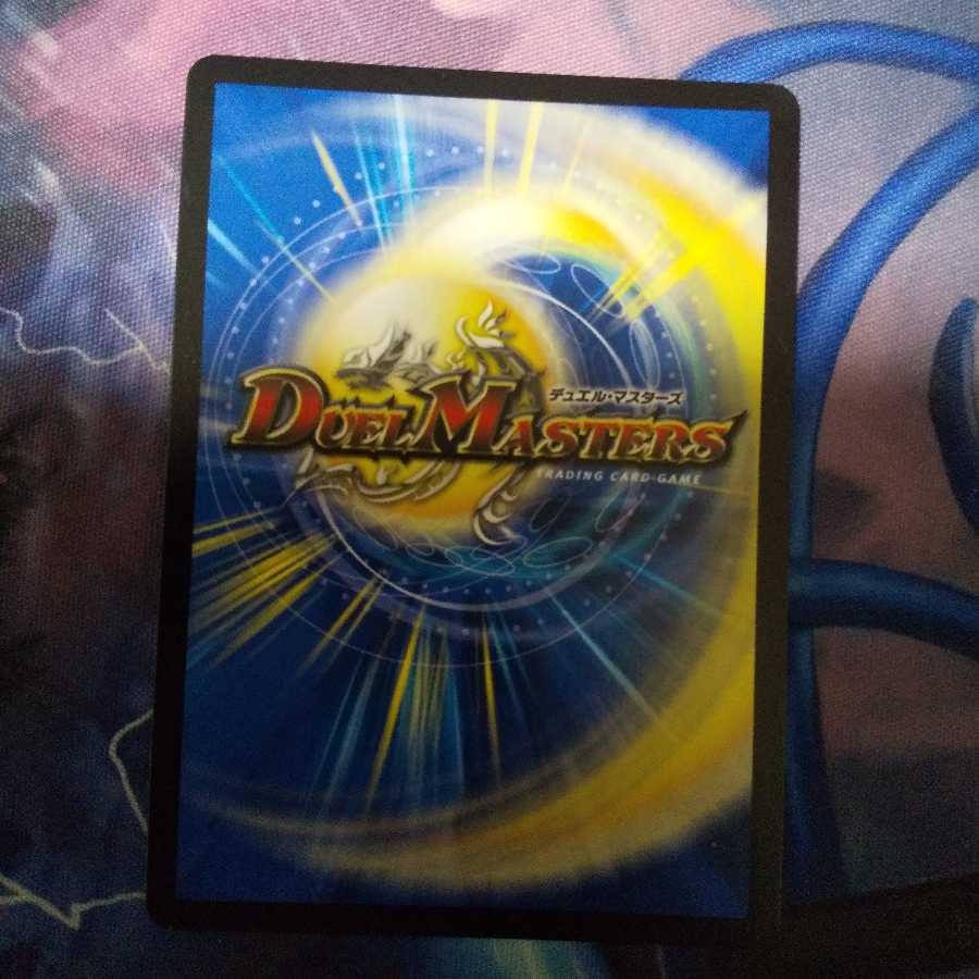 無修羅デジルムカデ VR