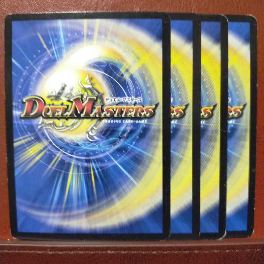 old1648 Set discount Onsoku Harite