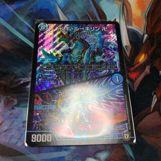 卍 ギ・ルーギリン 卍｜卍獄ブレイン