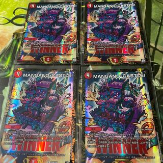 MANGANO-CASTLE! プロモ 4枚セット