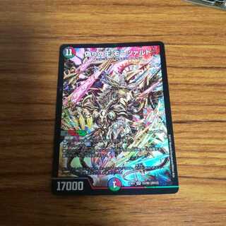 偽りの王 モーツァルト 1枚