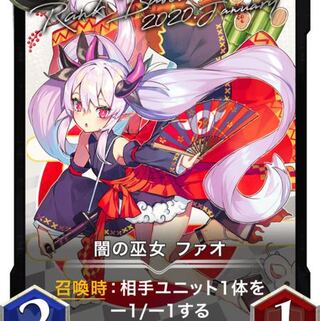 闇の巫女ファオ Lv69