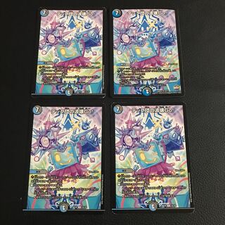 テック団の波壊Go!①