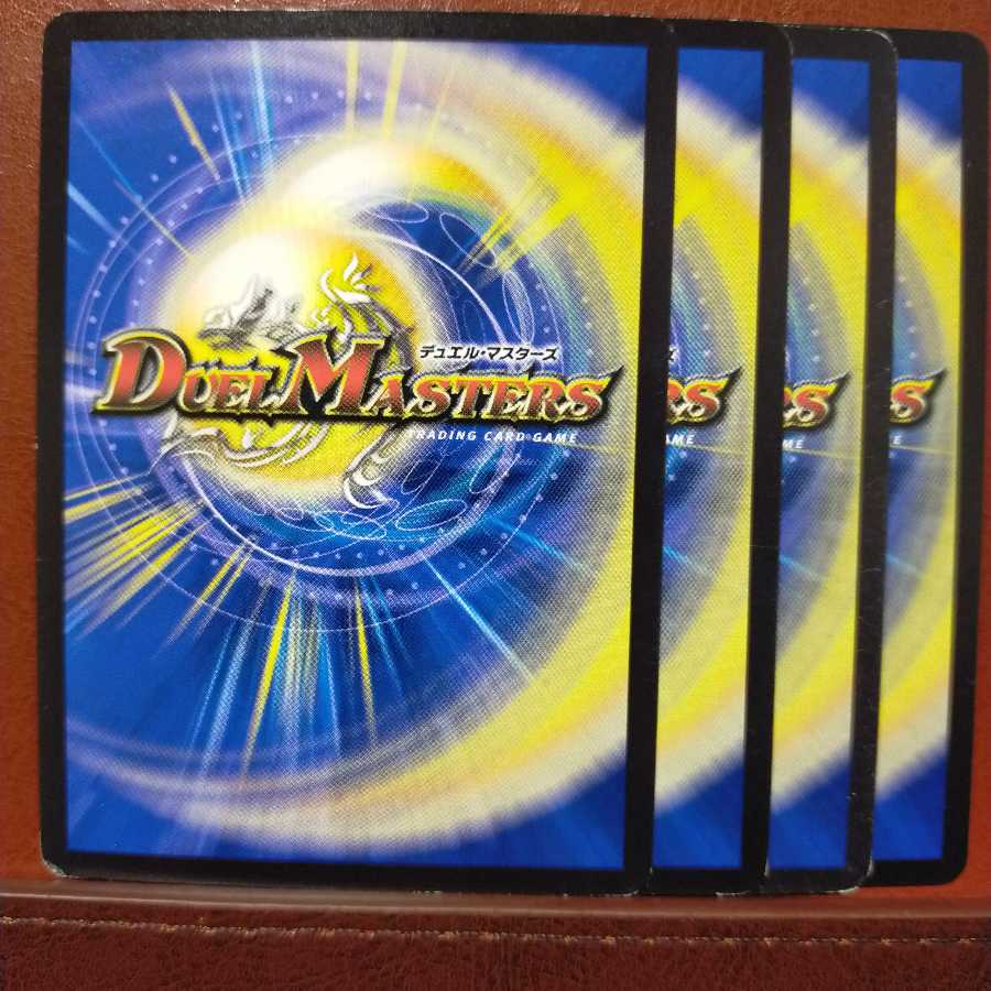 old1654 set discount efreet hand