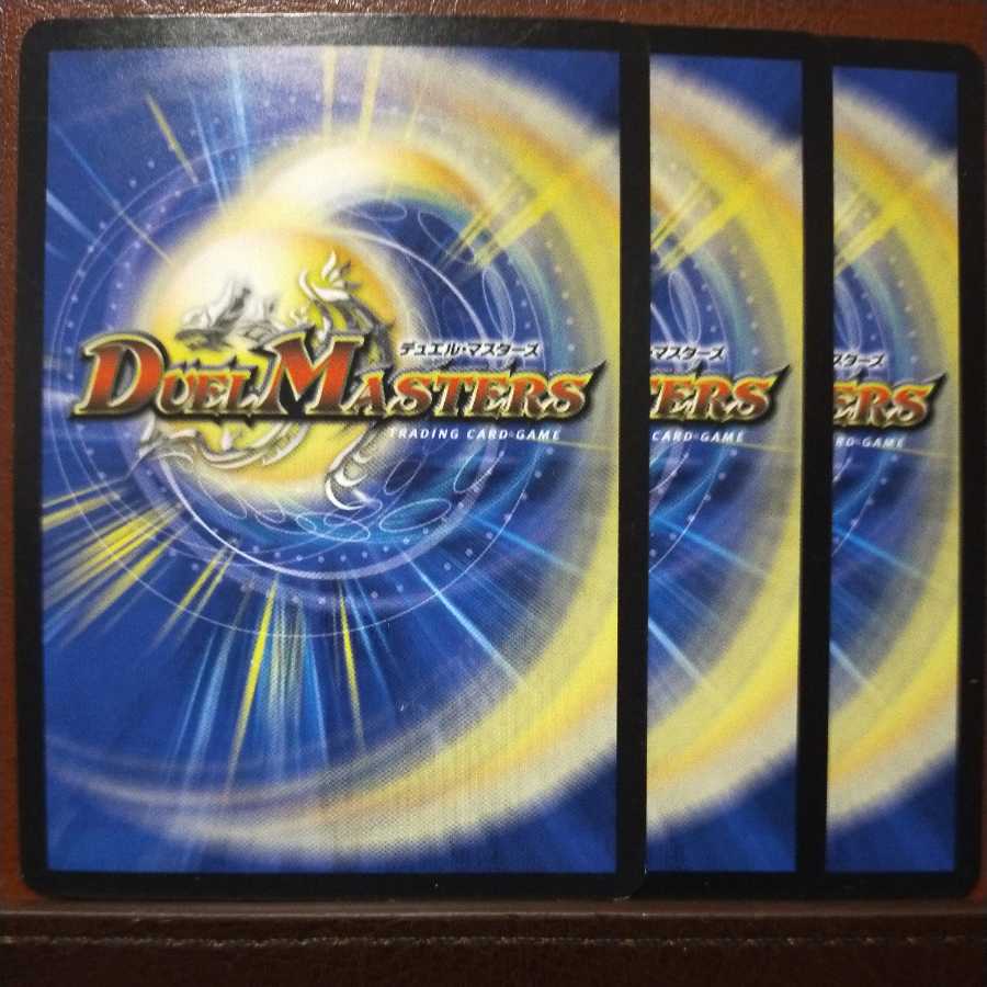 old1655 set discount efreet hand