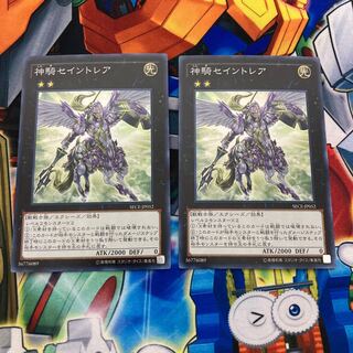 神騎セイントレア スーパーレア