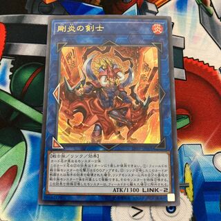 剛炎の剣士 ウルトラレア