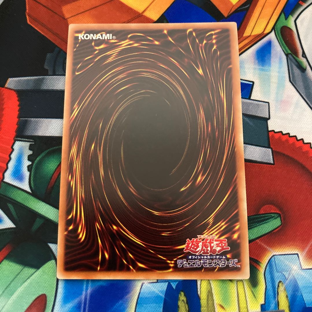 剛炎の剣士 ウルトラレア