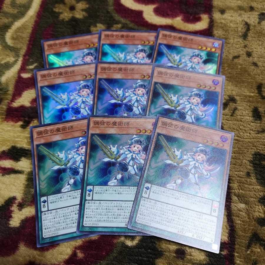 Set of 9] Harmonizing Magician Super Rare RC02-JP015