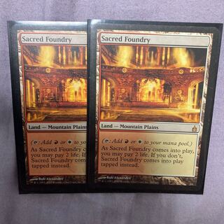 聖なる鋳造所　英　2枚セット　RAV