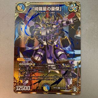 "The Kirei no Ajinomoto."