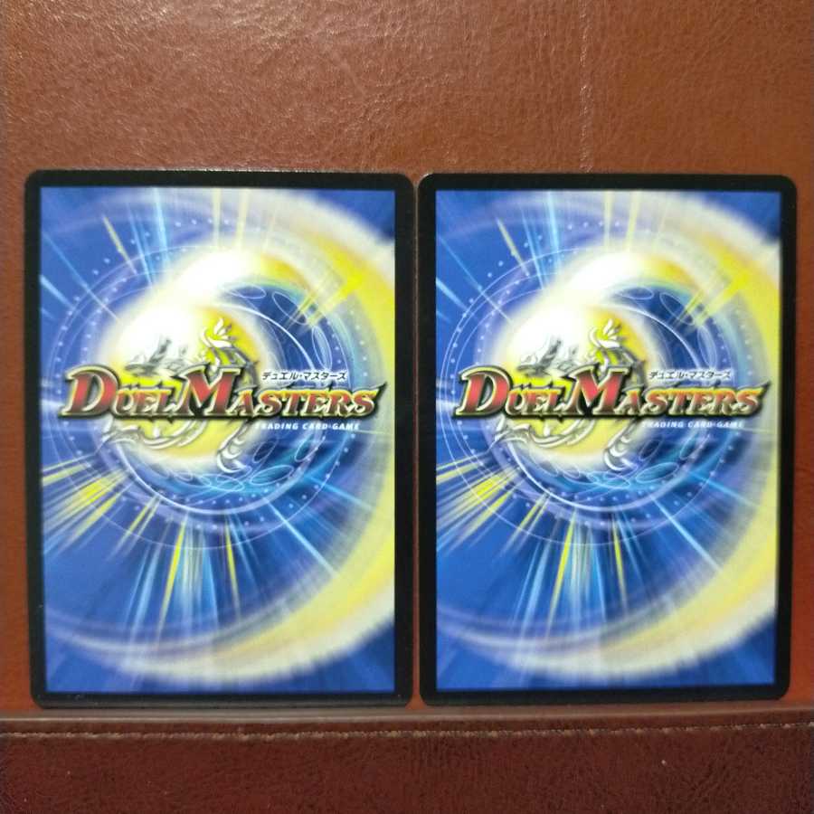 old1661　セット割引　CLIMAX-ARMOR!