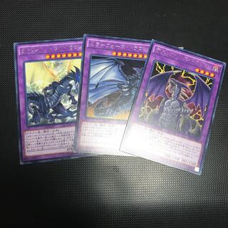 遊戯王 タイラント・バースト・ドラゴン デス・ウィルス・ドラゴン ミラーフォース