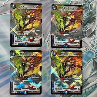 熱湯グレンニャー(MODE CHANGE) C-foil 4枚