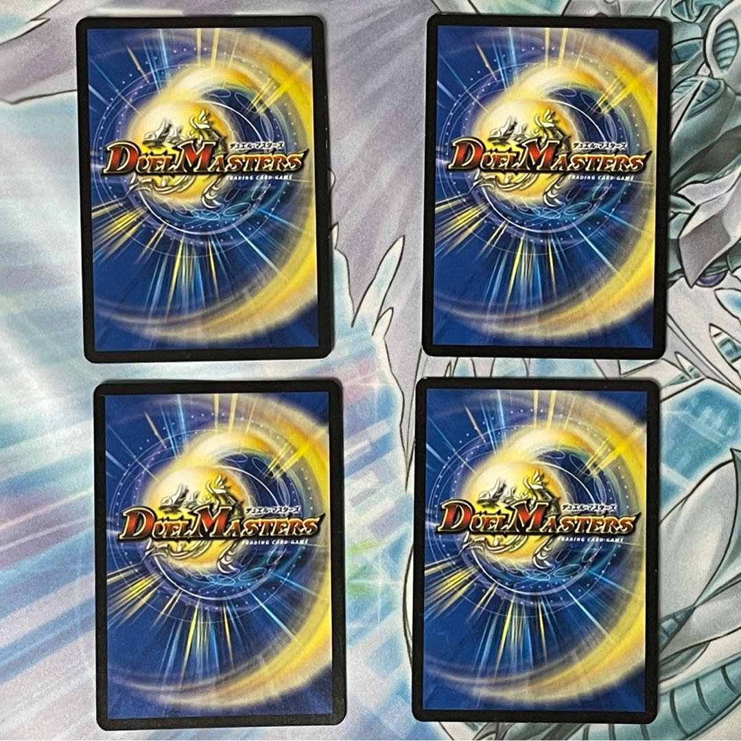 熱湯グレンニャー(MODE CHANGE) C-foil 4枚