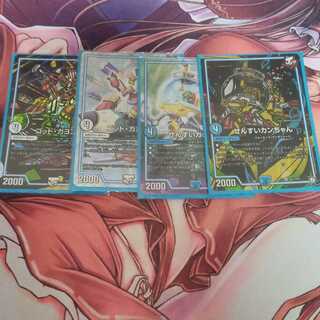 ゴッドガヨンダム　せんすいカンちゃん