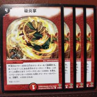 old1627 set discount Fire absorber palm