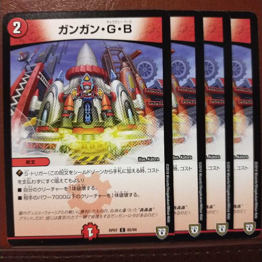 old1649 Set Discount Gun Gun G-B