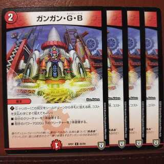 old1649 Set Discount Gun Gun G-B