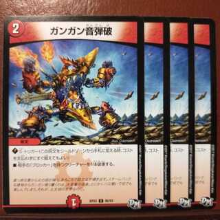 old1646 set discount gun sound bullet break