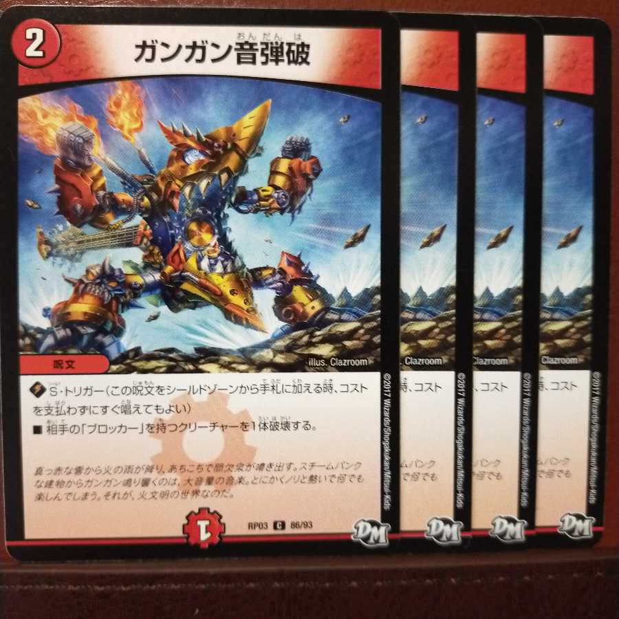 old1644 set discount gun sound bullet break