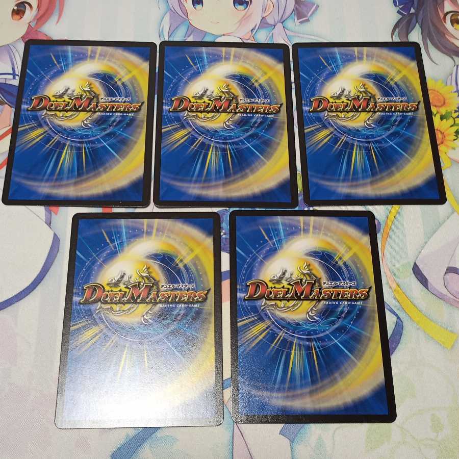 コダマ入道  5枚