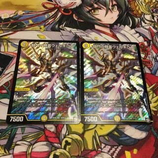 闘門の精霊ウェルキウス SR