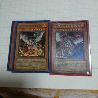 ホルスの黒炎竜　Lv6,Lv8