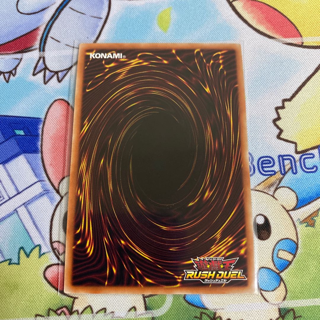 ブラック・マジシャン ラッシュレア