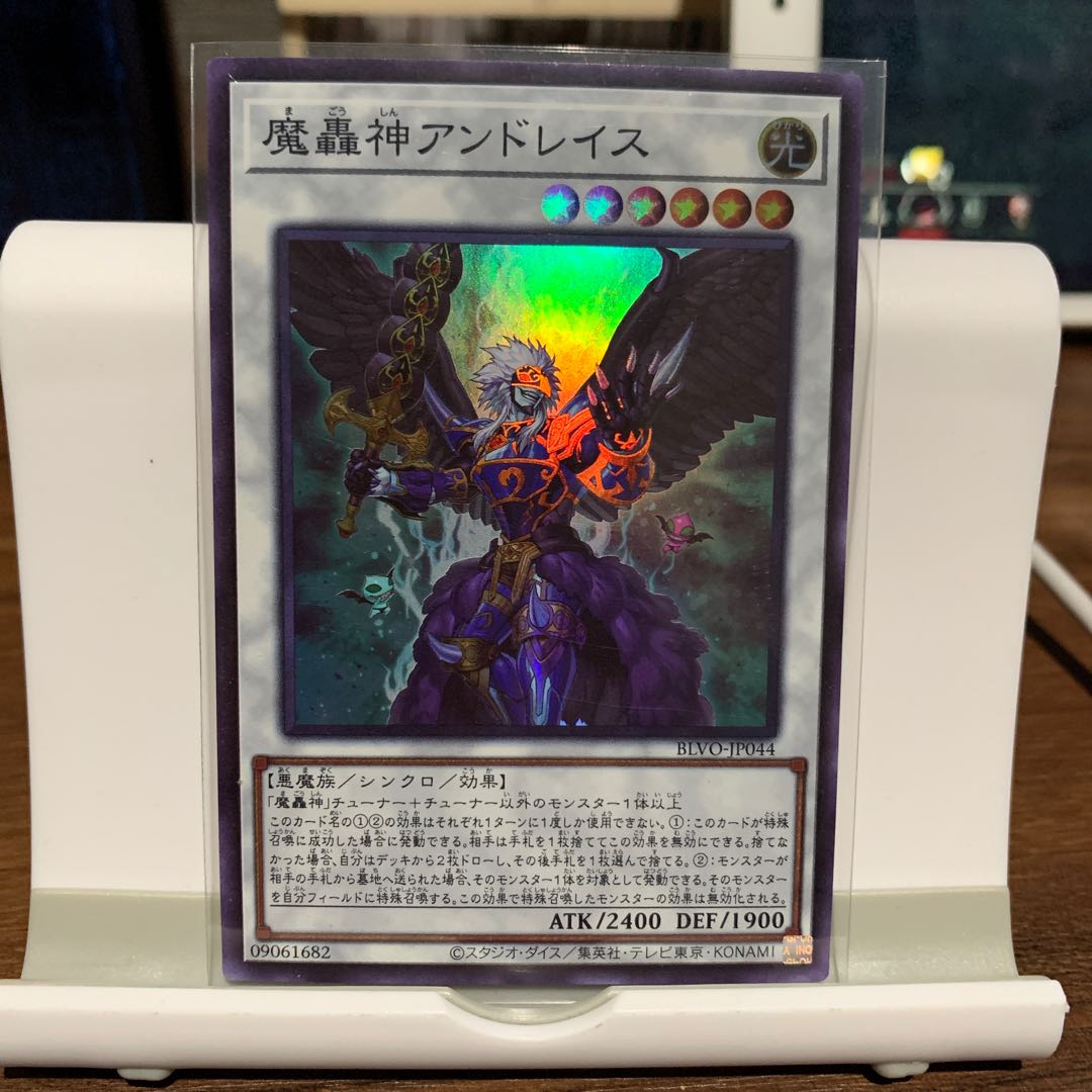 P Shop No.71 Fabled Andwraith