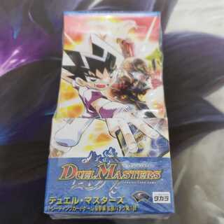 シュリンク付き　DM-10 聖挙編 エターナルアームズ 絶版未開封box