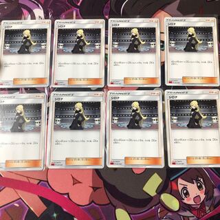 シロナ 8枚セット